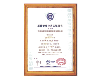 榮譽(yù)證書